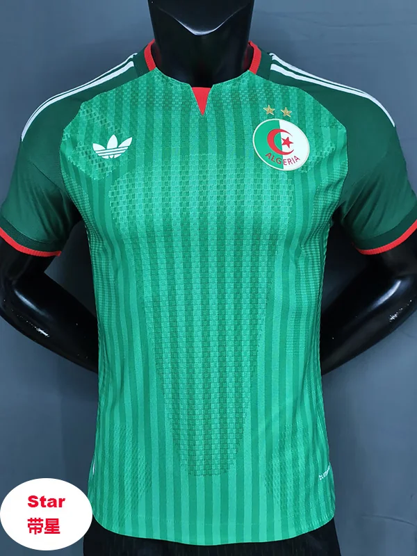 Algeria 2026/27 Away Jersey Player Version - Front View | KFCOOL