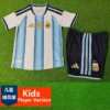 Argentina 2026/27 Home Kids Kit Player Version - Front View - KFCool – Football Jerseys & Soccer Kits Store Argentina 2026/27 Home Kids Kit Player Version - Front View | KFCOOL