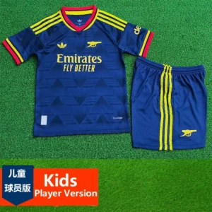 Arsenal 2026/27 Away Kids Kit Player Version - Front View | KFCOOL