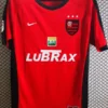 Flamengo 2000/01 Retro Third Jersey Fan Version - Front View | KFCOOL