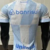 Gremio 2026/27 Away Jersey Player Version - Back View | KFCOOL