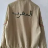 Morocco 2026/27 Windbreaker - Back View - KFCool – Football Jerseys & Soccer Kits Store Morocco 2026/27 Windbreaker - Back View | KFCOOL