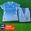 Manchester City 2026/27 Home Kids Kit Player Version - Front View Manchester City 2026/27 Home Kids Kit Player Version - Front View | KFCOOL