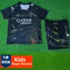 PSG 2025/26 Kids Kit Player Version - Front View | KFCOOL