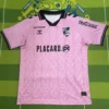 Vitória Guimarães 2026/27 Fourth Jersey Fan Version - Front View Vitória Guimarães 2026/27 Fourth Jersey Fan Version - Front View | KFCOOL